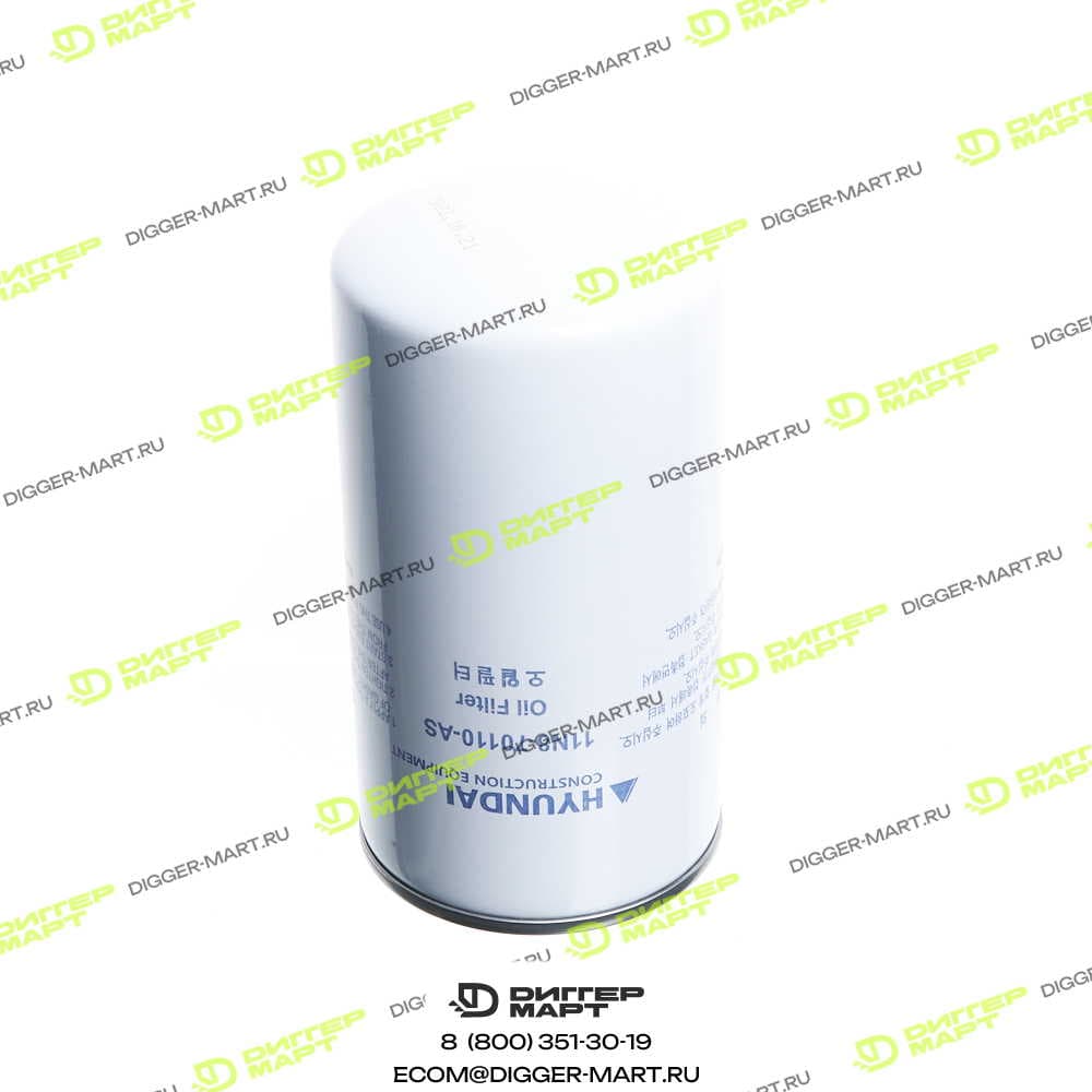 Фильтр масляный HYUNDAI 11N8-70110-AS