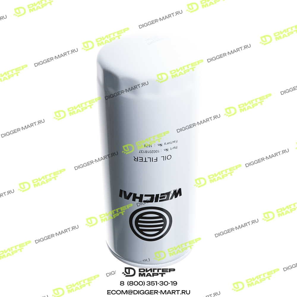Фильтр масляный SANY 60170846R