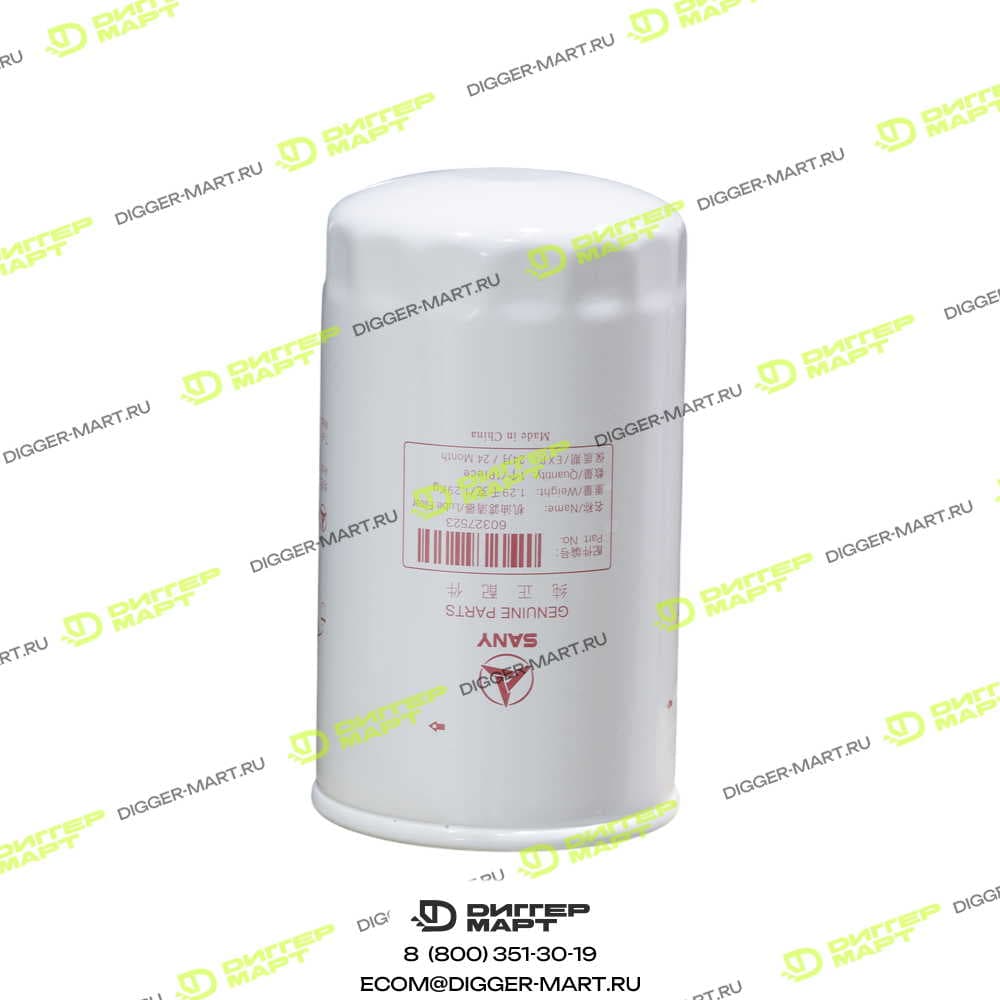 Запчасть Engine oil cleaner element SANY 60327523