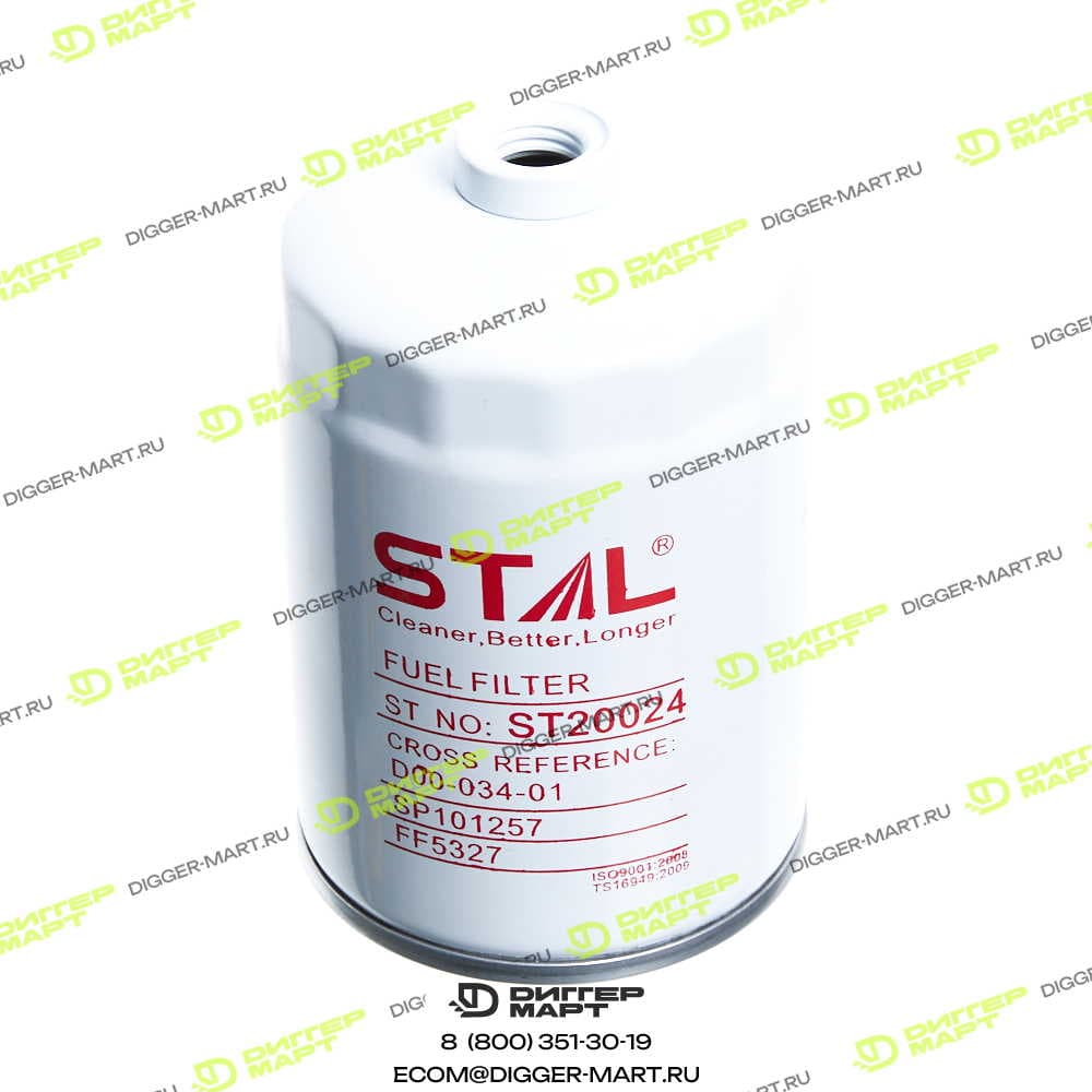 Фильтр топливный STAL ST20024
