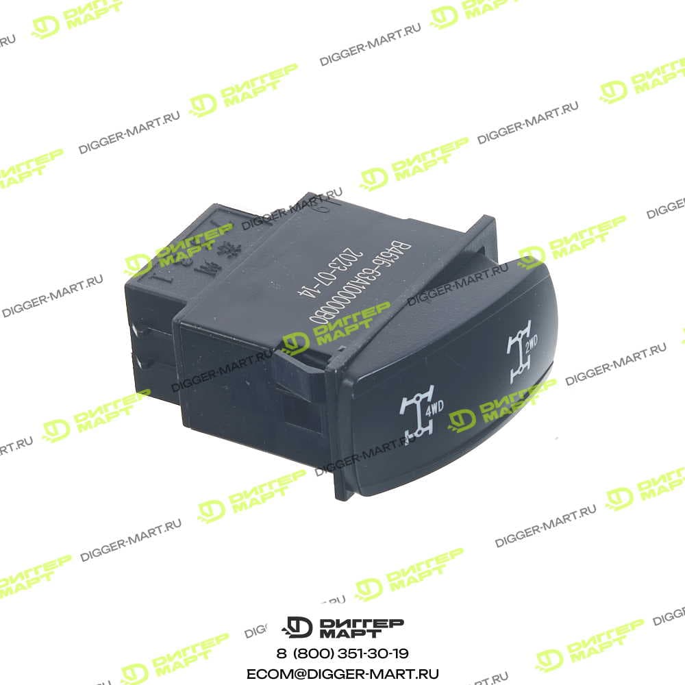 Переключатель полного привода LOVOL B4616-63A100000B0