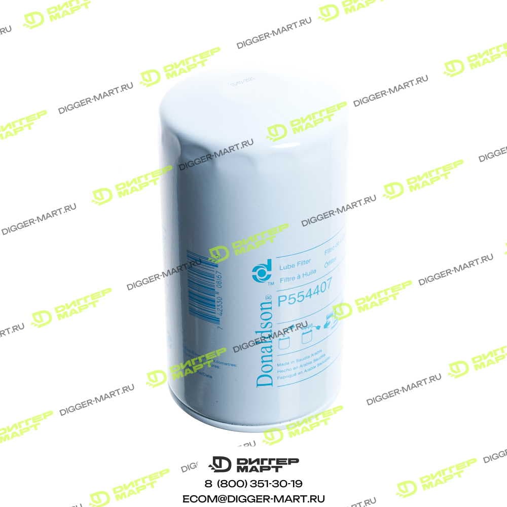 Масляный фильтр DONALDSON P554407R