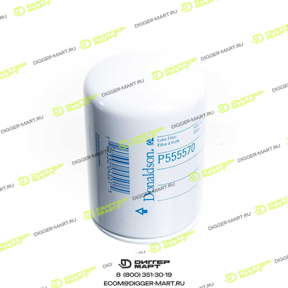 Масляный фильтр DONALDSON P555570R