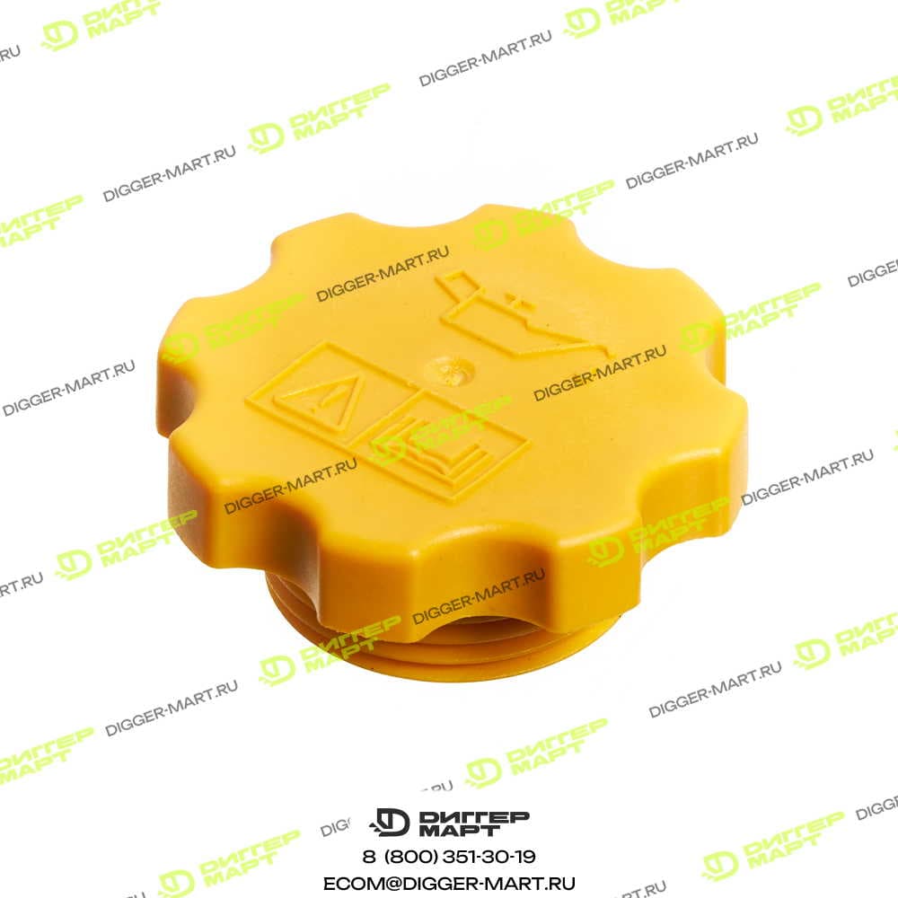 Крышка маслозаливной горловины, желтая JCB 320/B4020