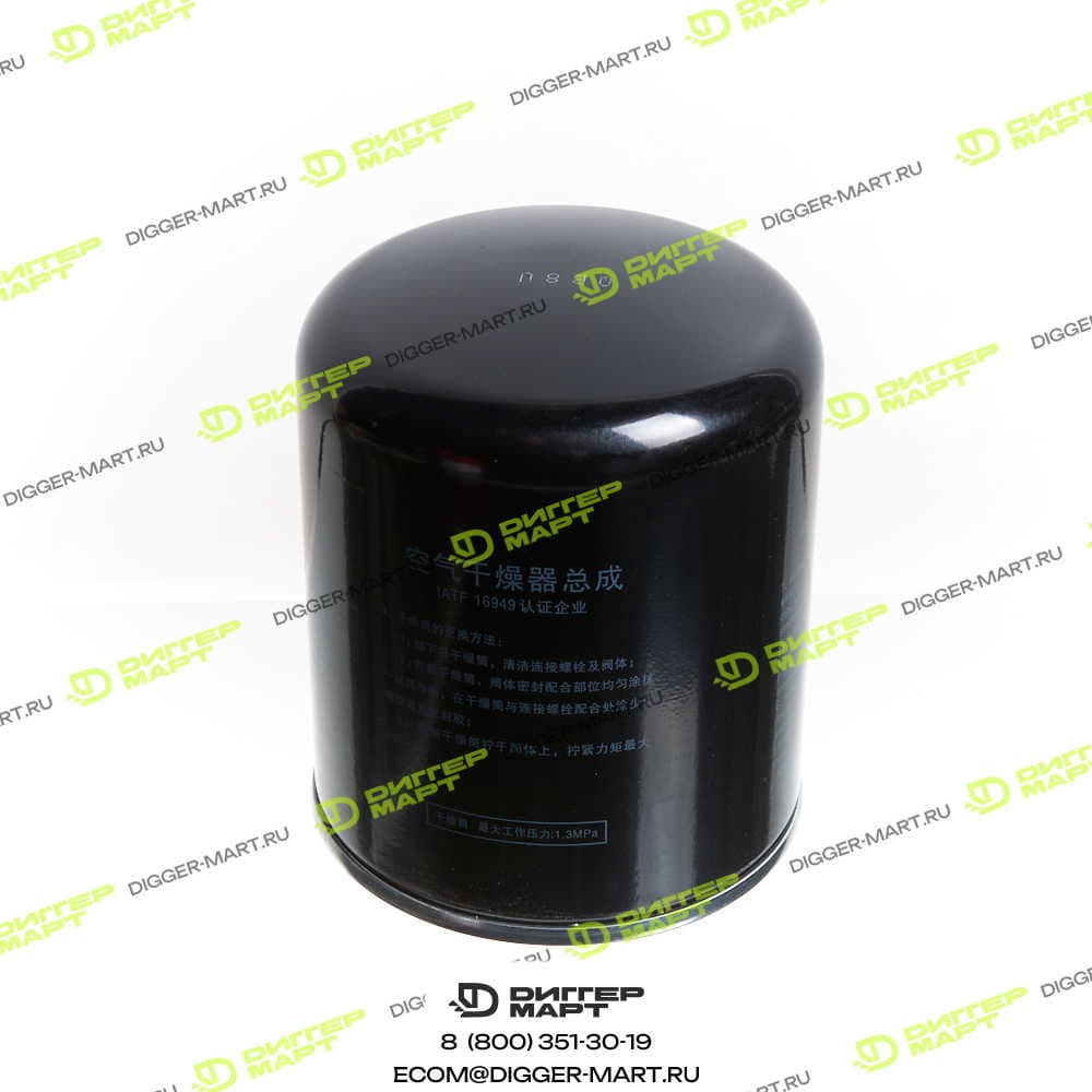 Фильтры осушители пневмосистемы KL3555KF-010 SANY 60060965