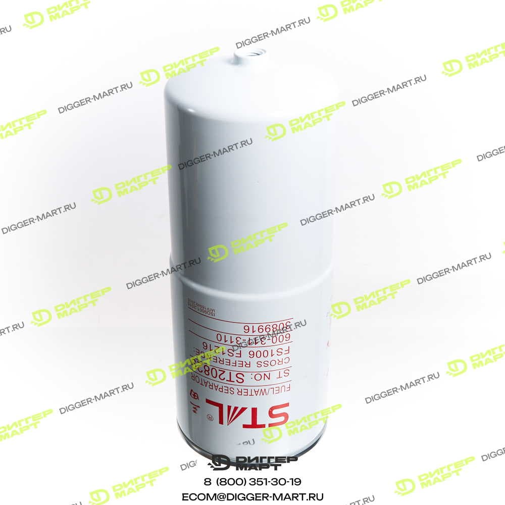 Фильтр топливный STAL ST20829
