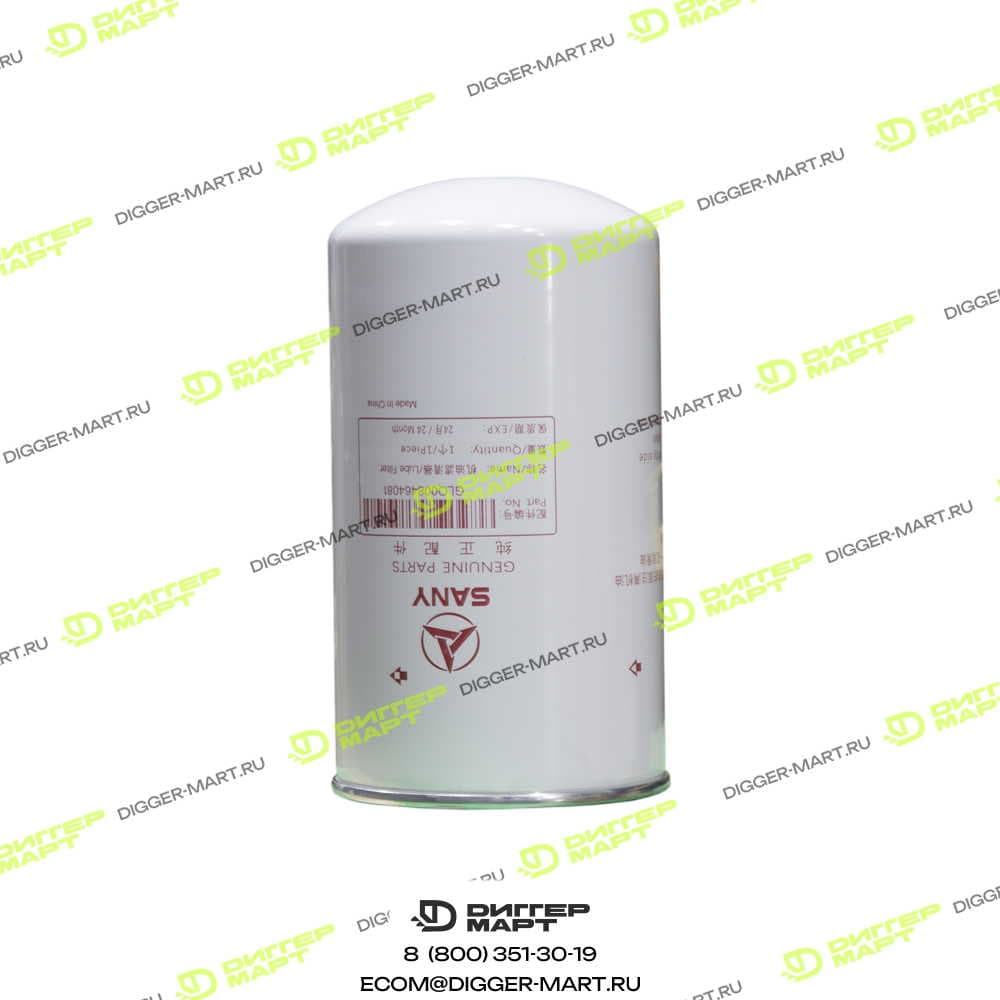 Фильтр масляный SANY GLQ008464081