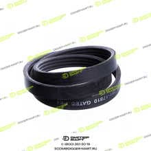 FG WILSON 941-311