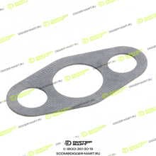 PERKINS 253660R2