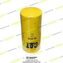 CATERPILLAR 1R-0716