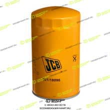 JCB 581/18096
