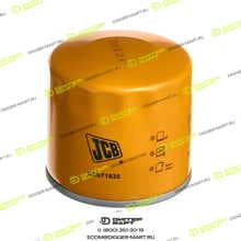 JCB 02/971635