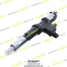 BOSCH 095000-5510