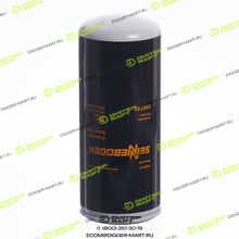 SENNEBOGEN S080749