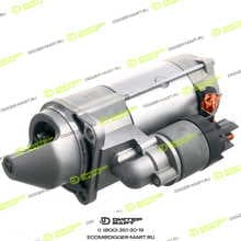 BOSCH 0 001 262 020