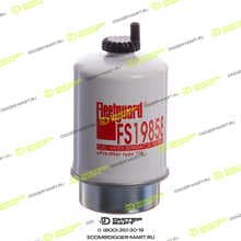 FLEETGUARD FS19858