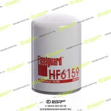 FLEETGUARD HF6159-D
