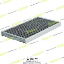 SENNEBOGEN S114628