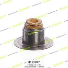 CUMMINS 3955393