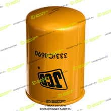 JCB 333/C4690