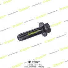 CUMMINS 3968470