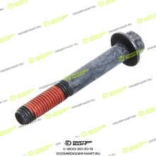 CUMMINS 3282081