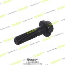 CUMMINS 3903464
