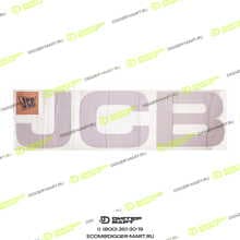 JCB 332/K3902