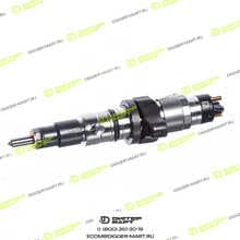 CUMMINS 5263318