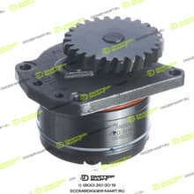CUMMINS 4003950