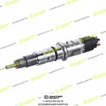 CUMMINS 4994541