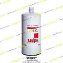 FLEETGUARD FS1041