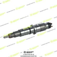 CUMMINS 5263308