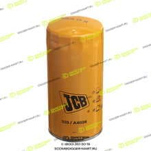 JCB 320/A4038