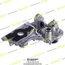 CUMMINS 5302884