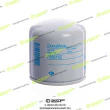 DONALDSON P550162