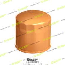 LONMADI PARTS LPM8563