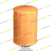 LONMADI PARTS LP800020