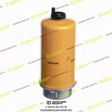 LONMADI PARTS LP925994