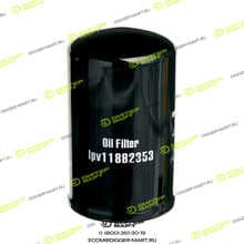 LONMADI PARTS LPV11882353