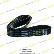 CUMMINS 3289213R