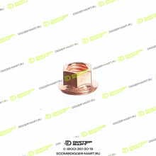 JCB 02/961278-JX