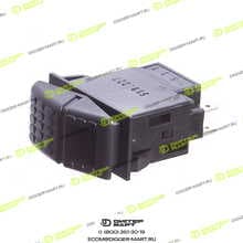 JCB 701/46900-JX
