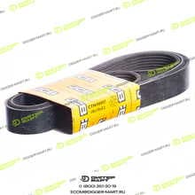 JCB 334/D1249JX