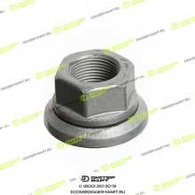 CARRARO 022381