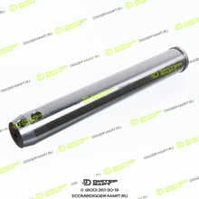 LONMADI PARTS VOE14547822TP