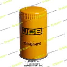 JCB 320/B4420
