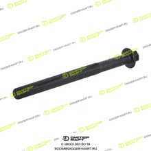 LONMADI PARTS LP02711