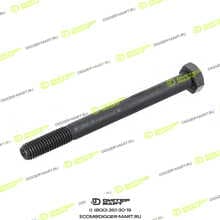 BLUMAQ 8T0292-ST
