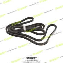 ITR USCO 4N8771-ITR